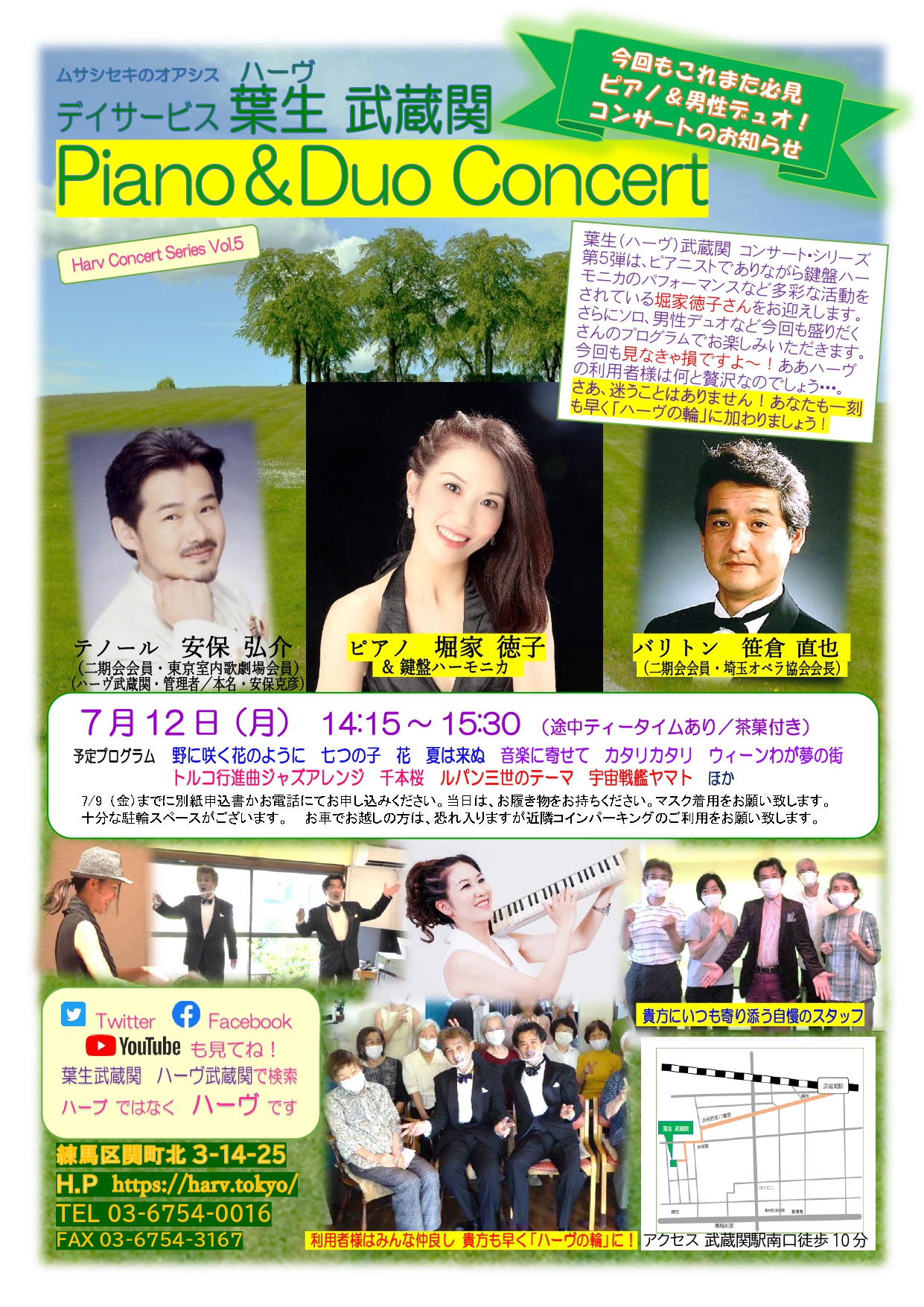 �����������������C���[�W