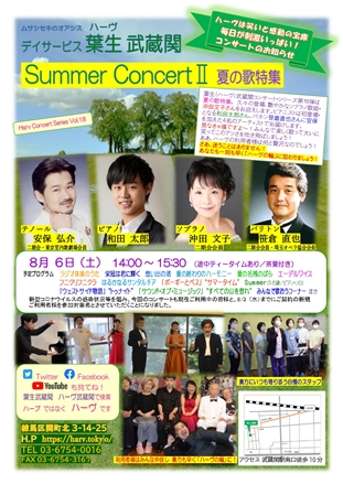 �����������������C���[�W