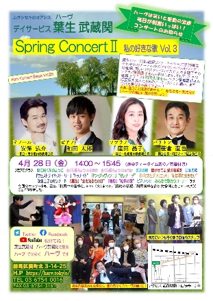 �����������������C���[�W