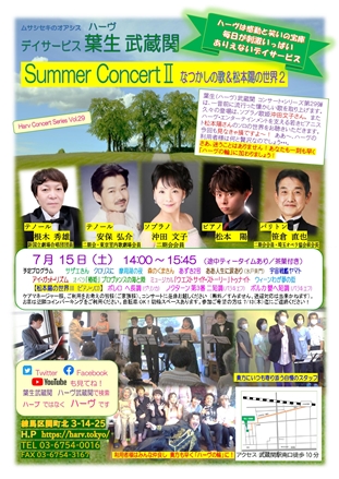 �����������������C���[�W