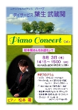 �����������������C���[�W