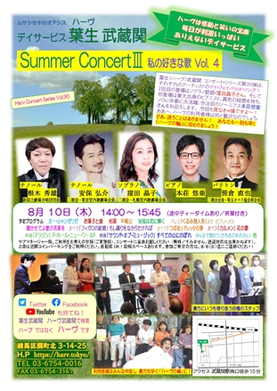 �����������������C���[�W