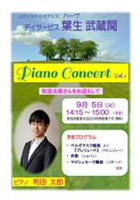 �����������������C���[�W