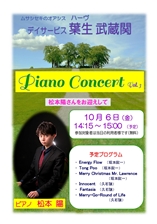 �����������������C���[�W