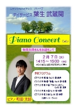 �����������������C���[�W