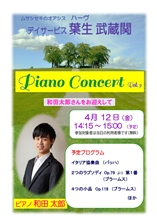 �����������������C���[�W