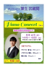 �����������������C���[�W