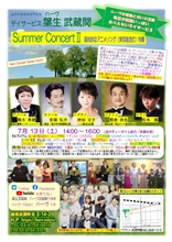 �����������������C���[�W