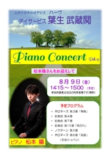 �����������������C���[�W