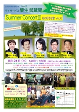 �����������������C���[�W