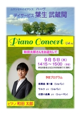 �����������������C���[�W