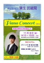 �����������������C���[�W