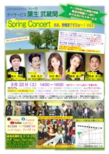 �����������������C���[�W