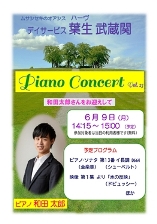 �����������������C���[�W