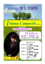 �����������������C���[�W