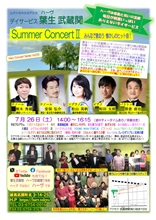 �����������������C���[�W