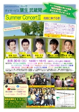 �����������������C���[�W