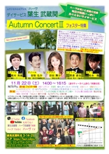 �����������������C���[�W