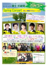 �����������������C���[�W